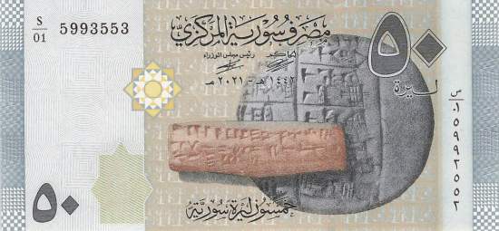 50 Pounds p.112b 2021